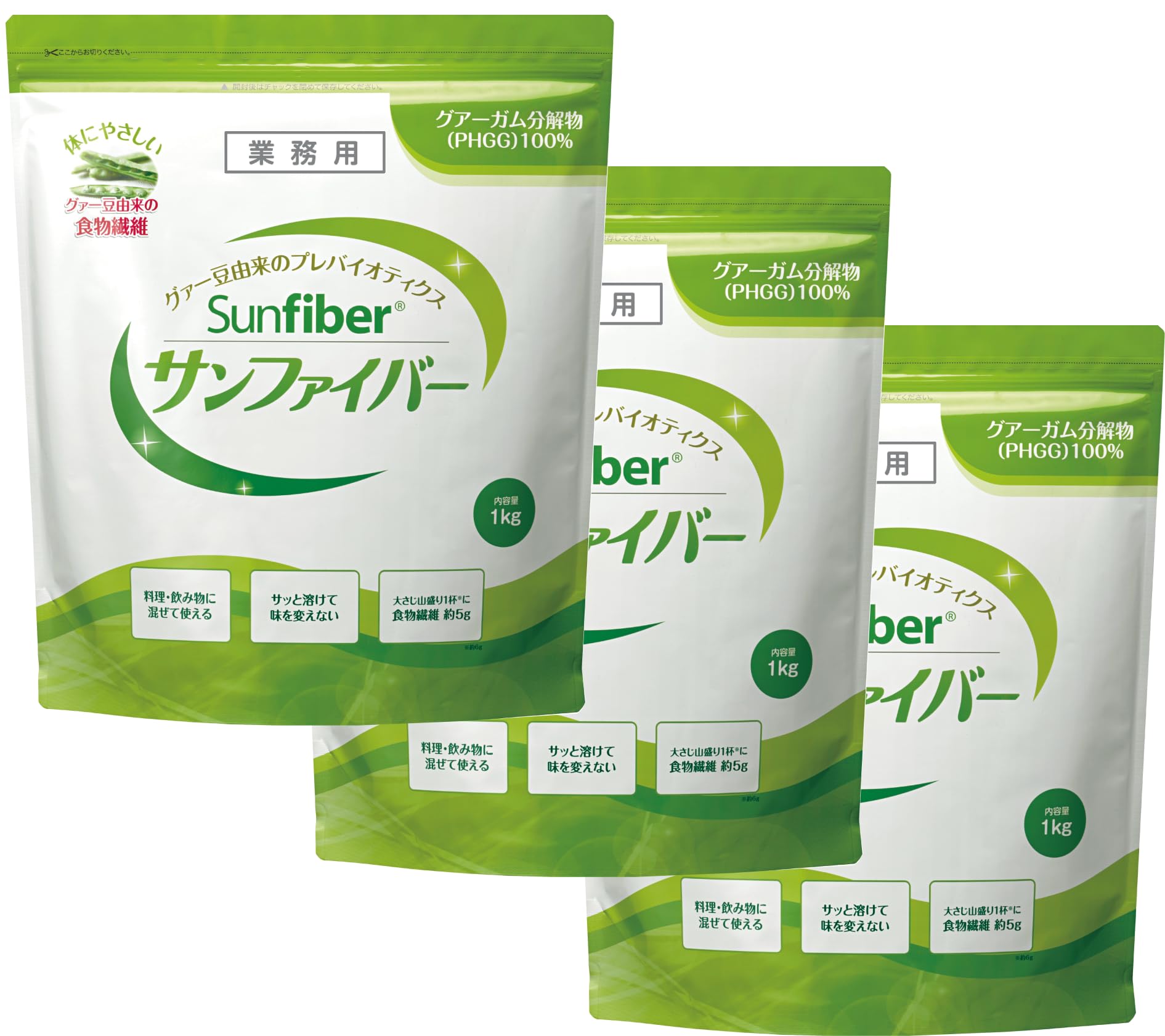 グアー豆食物繊維 サンファイバー 1kg ３袋 Amazon.co.jp: グアー豆食物繊維 サンファイバー 1kg×3袋セット